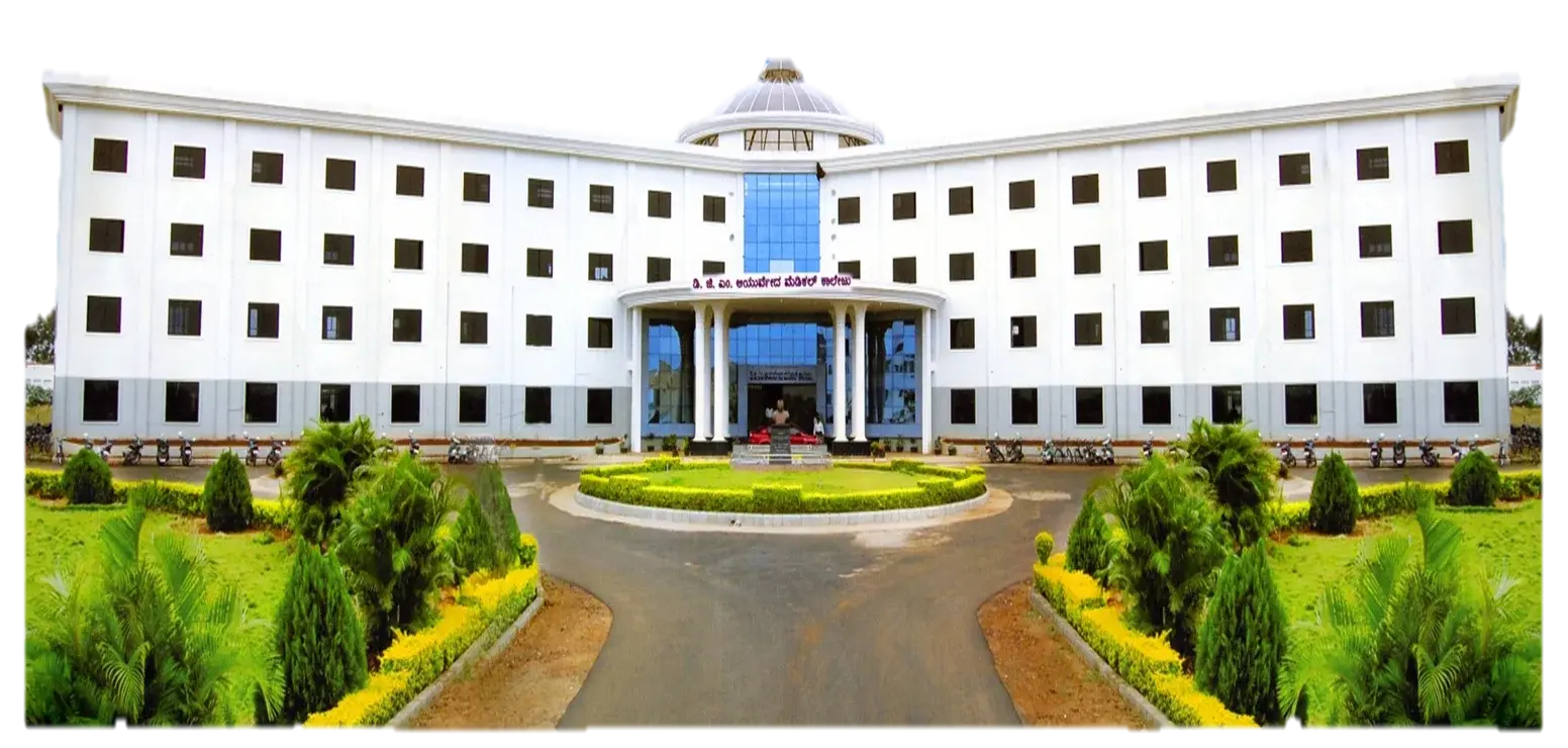 DGM Ayurvedic Medical College campus