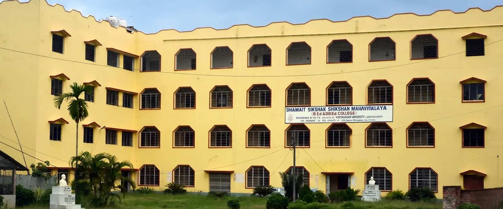 Dhamait Sikshak Shikshan Mahavidyalaya campus
