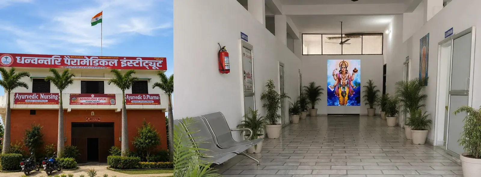 Dhanvantri Paramedical Institute campus