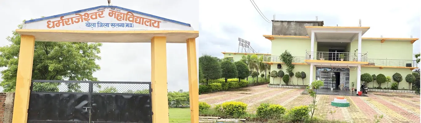 Dharm Rajeshwar Mahavidyalay Bela campus