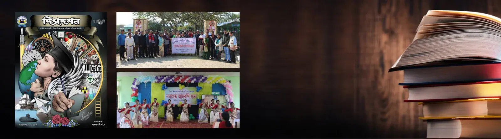 Diet Dhemaji campus