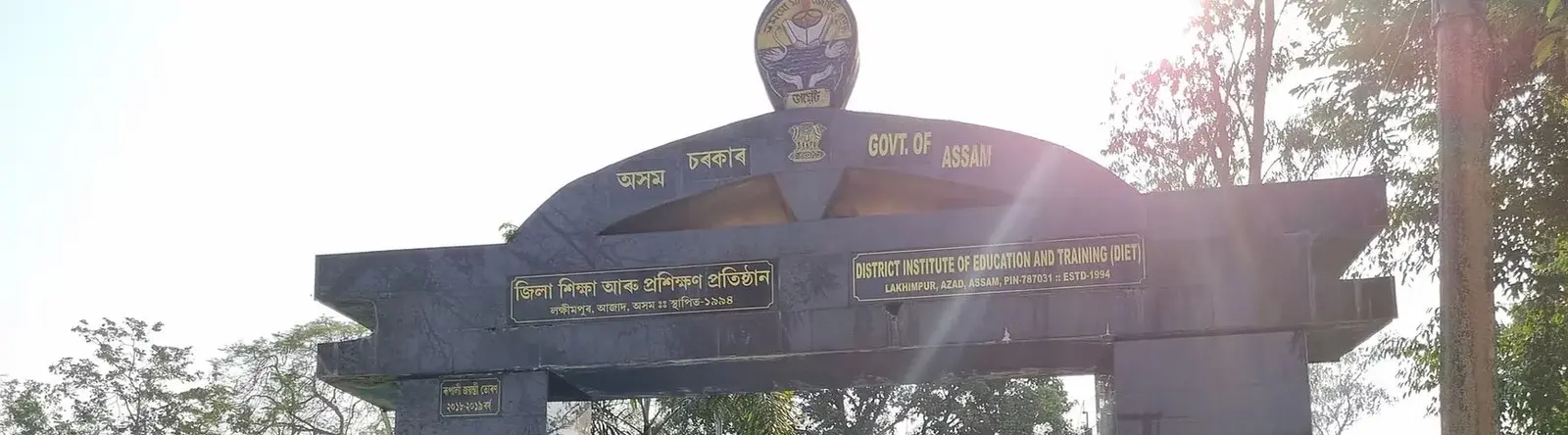 Diet Lakhimpur campus