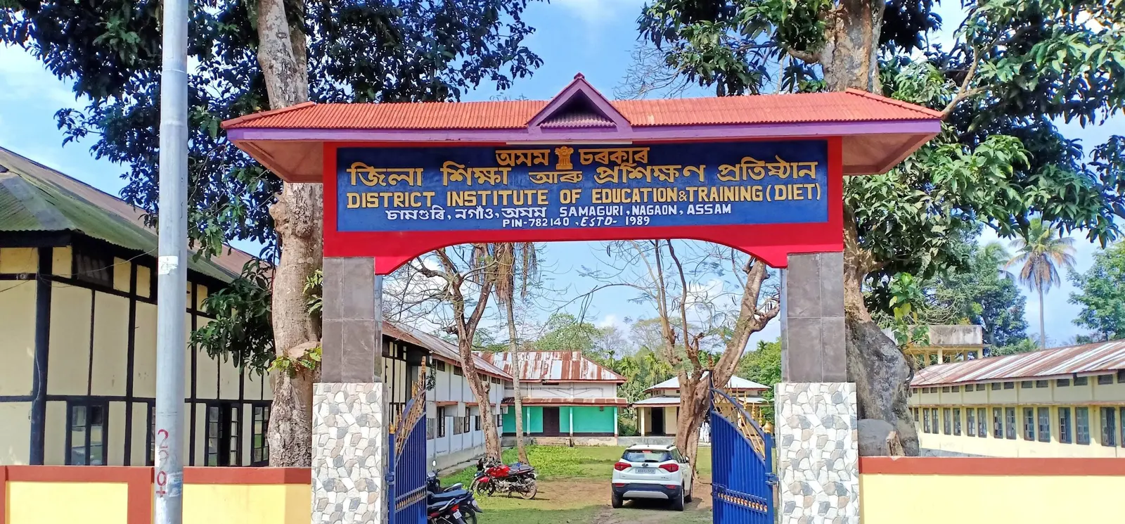 Diet Nagaon campus