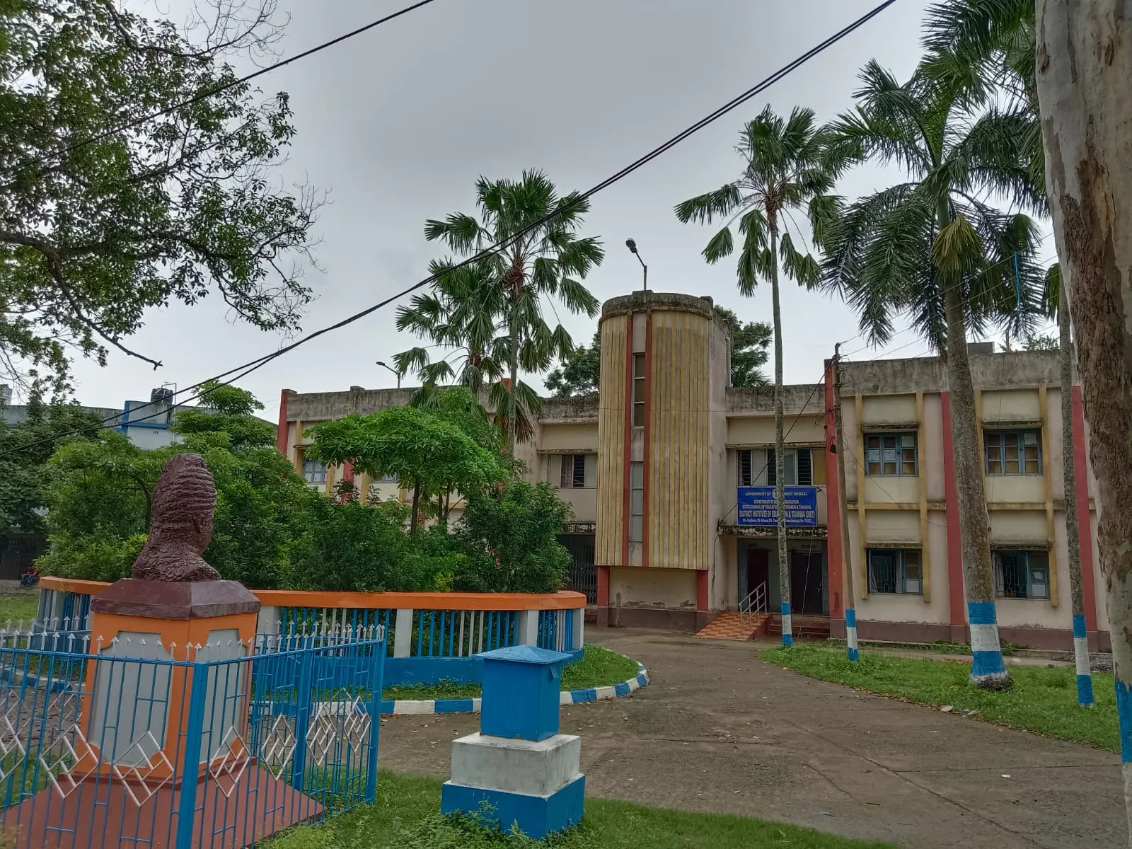 District Institute for Education & Training Purba Medinipur campus
