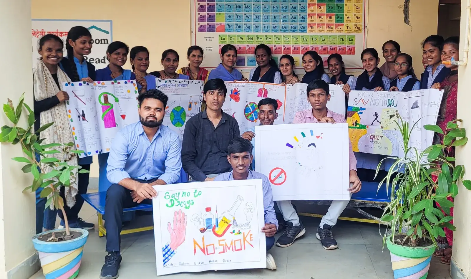 District Institute of Education and Training Bagrul Harda campus