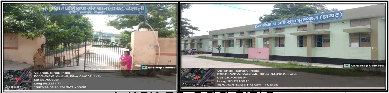 District Institute of Education & Training Diggi campus