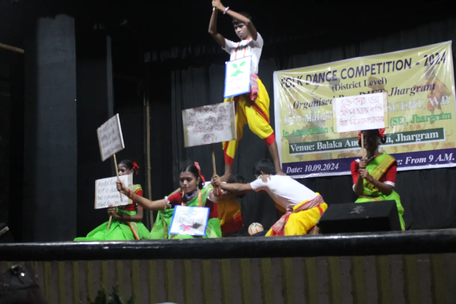 District Institute of Education and Training Jhargram campus