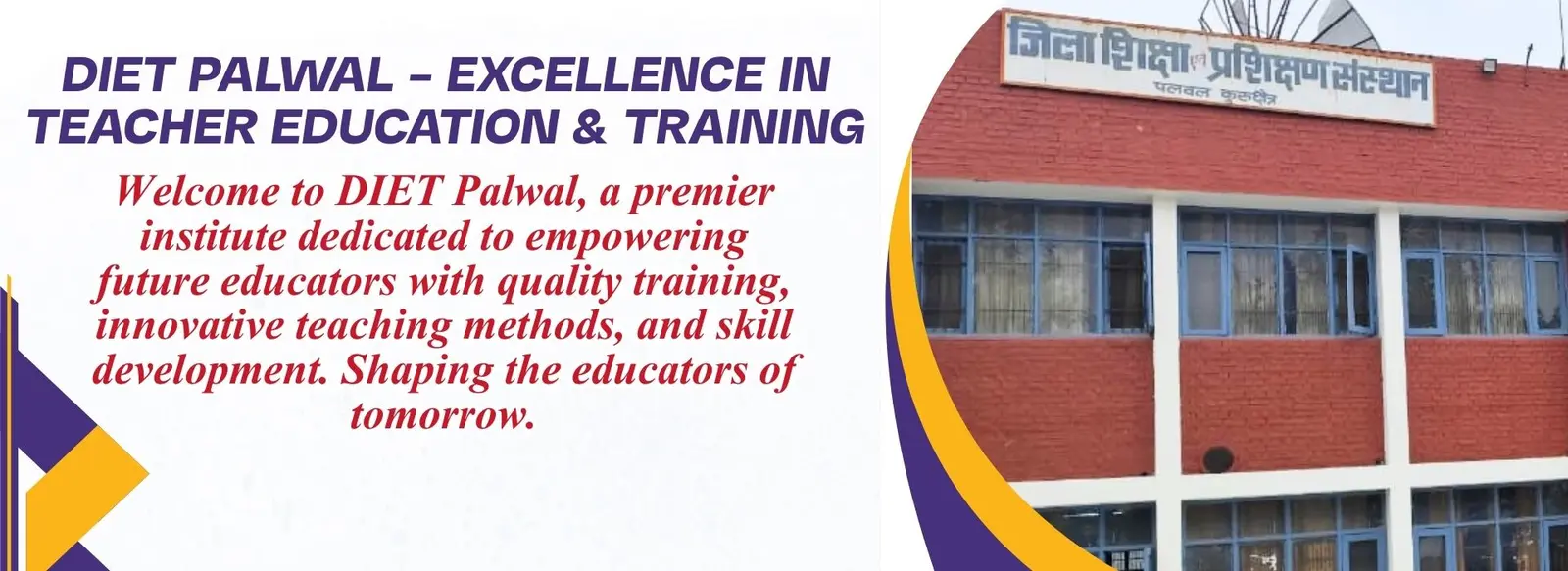 District Institute of Education & Training, Kurushetra campus