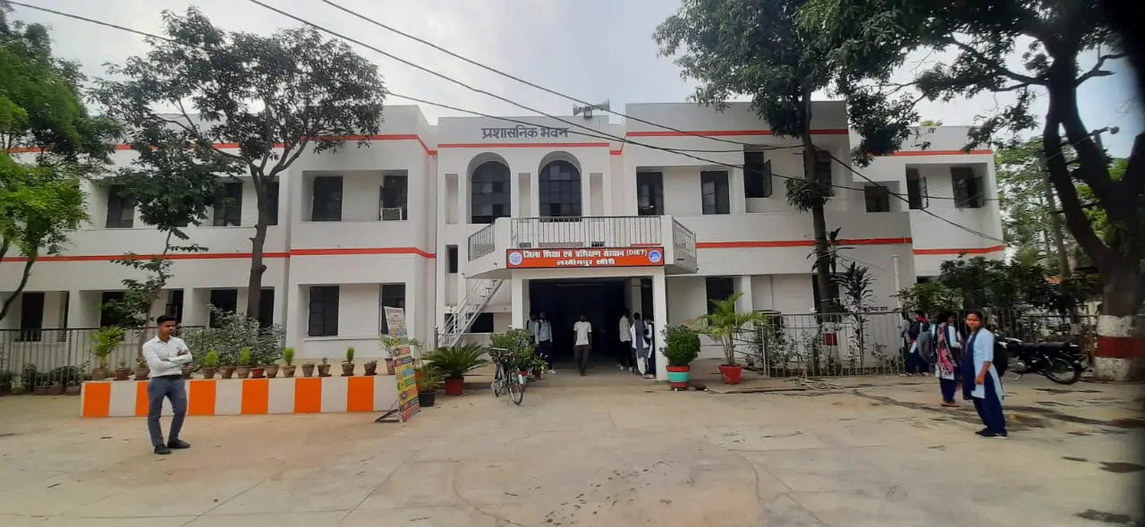District Institute of Education & Training Lakhimpur campus