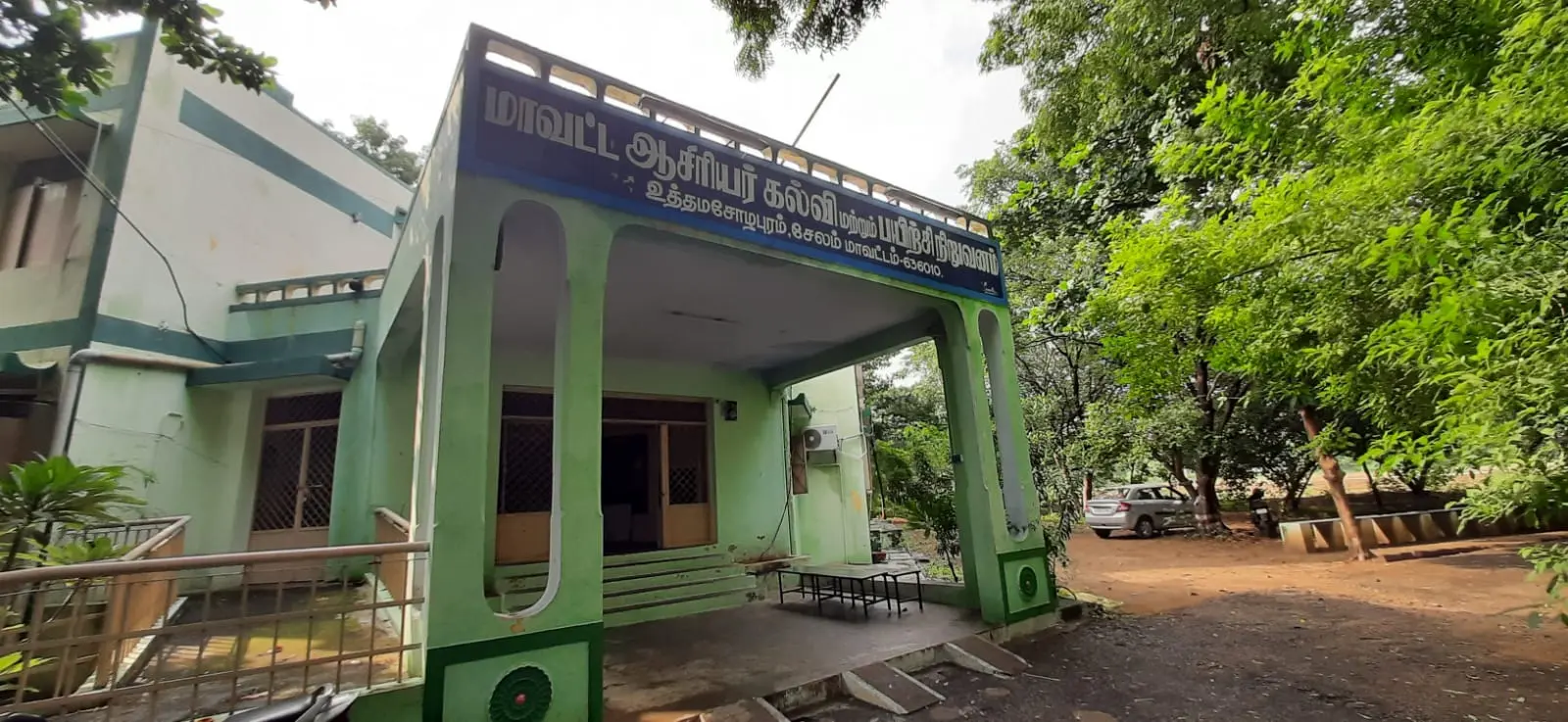 District Institute of Education & Training Salem campus