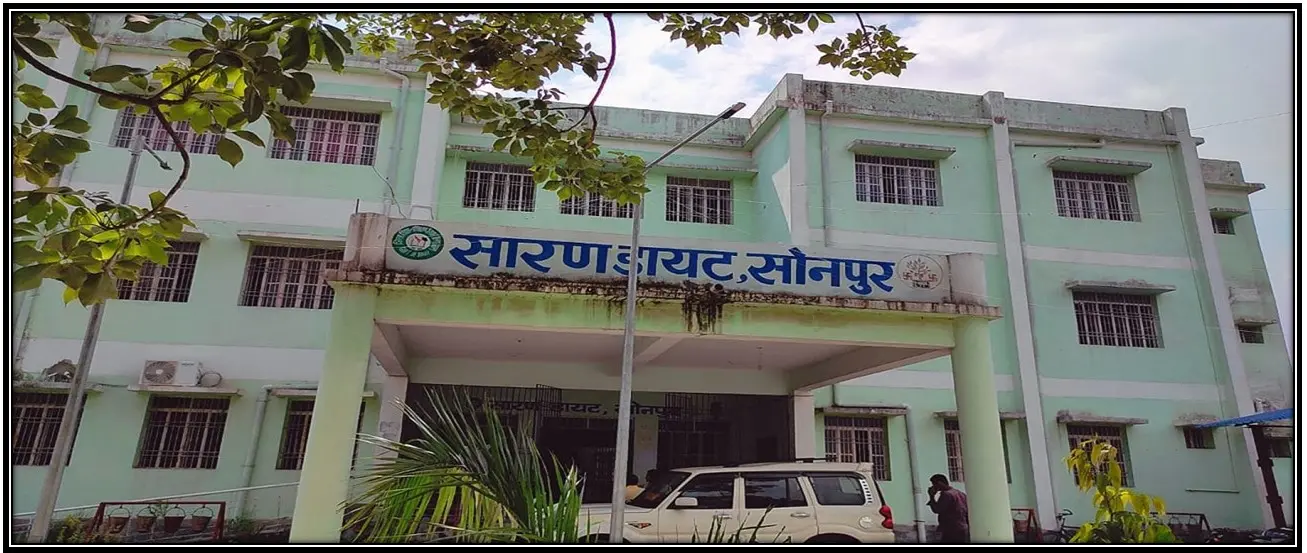 District Institute of Education & Training, Sonepur campus