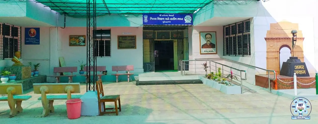 District Institute of Education & Training Surendranagar campus