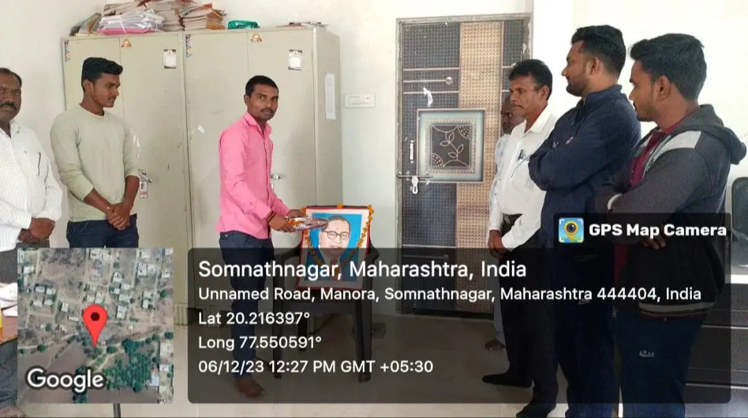 Dnyan Mahavidyalaya Somthana campus