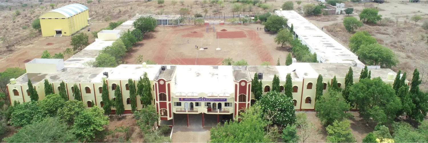 Dnyanopasak Shikshan Mandal's Arts, Commerce & Science College campus