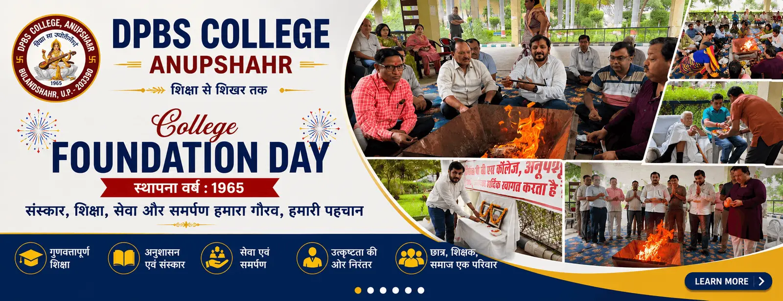 Dpbs College, Anupshahr campus