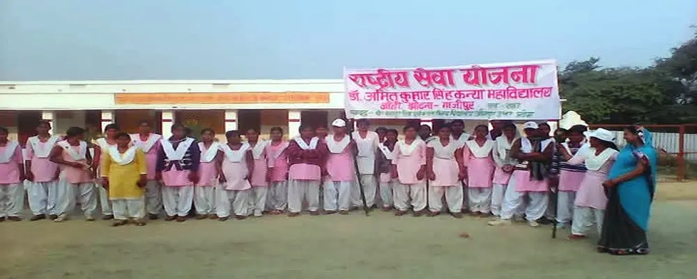 Dr. Amit Kumar Singh Kanya Mahavidyalay campus
