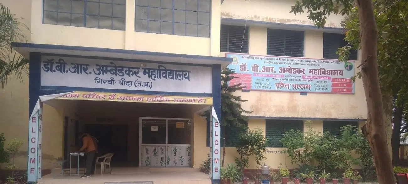 Dr. B.R. Ambedkar Law Degree College, Girwan campus