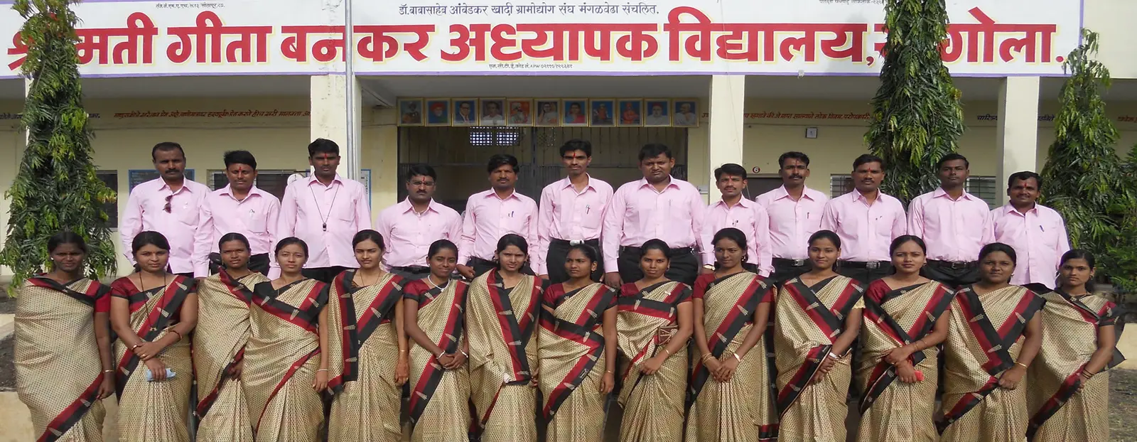 Dr. Babasaheb Ambedkar Khadi Gramoudyog Sangh Mangalwedha, Smt. Geeta Bankar Adhyapak Vidyalaya campus