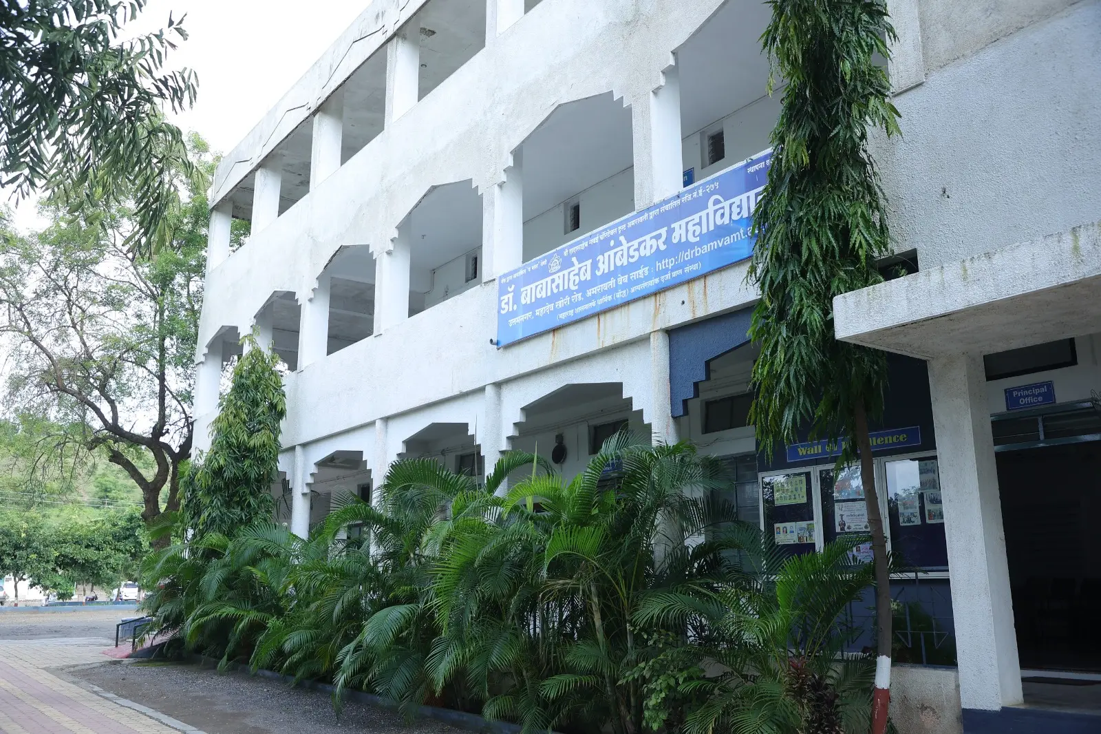 Dr.Babasaheb Ambedkar mahavidyalaya campus