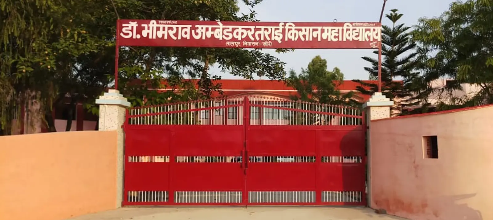 Dr. Bheem Rao Ambedkar Tarai Kisan Mahavidyalaya campus