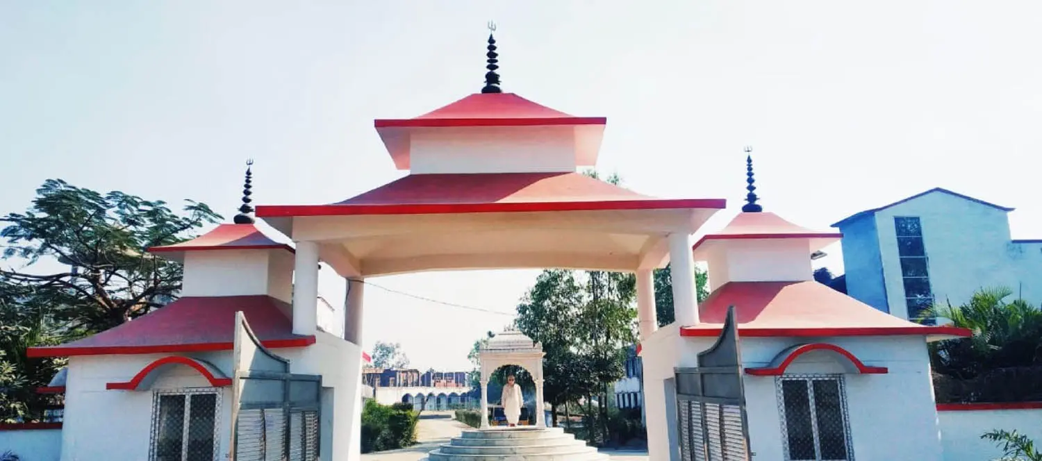 Dr. Hari Shankar Mishra Mahavidyalaya campus