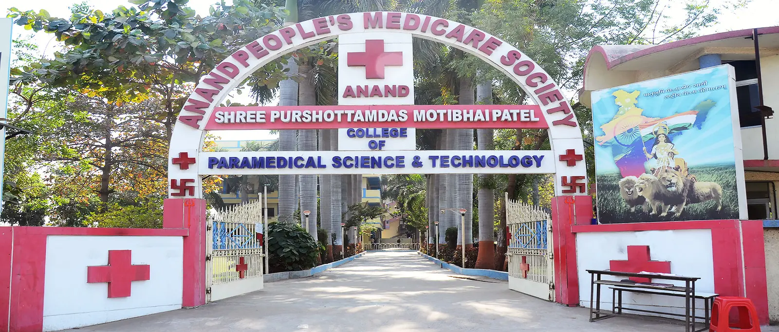 Dr. Indravadan P. Patel Institute of Medical Technology and Research campus