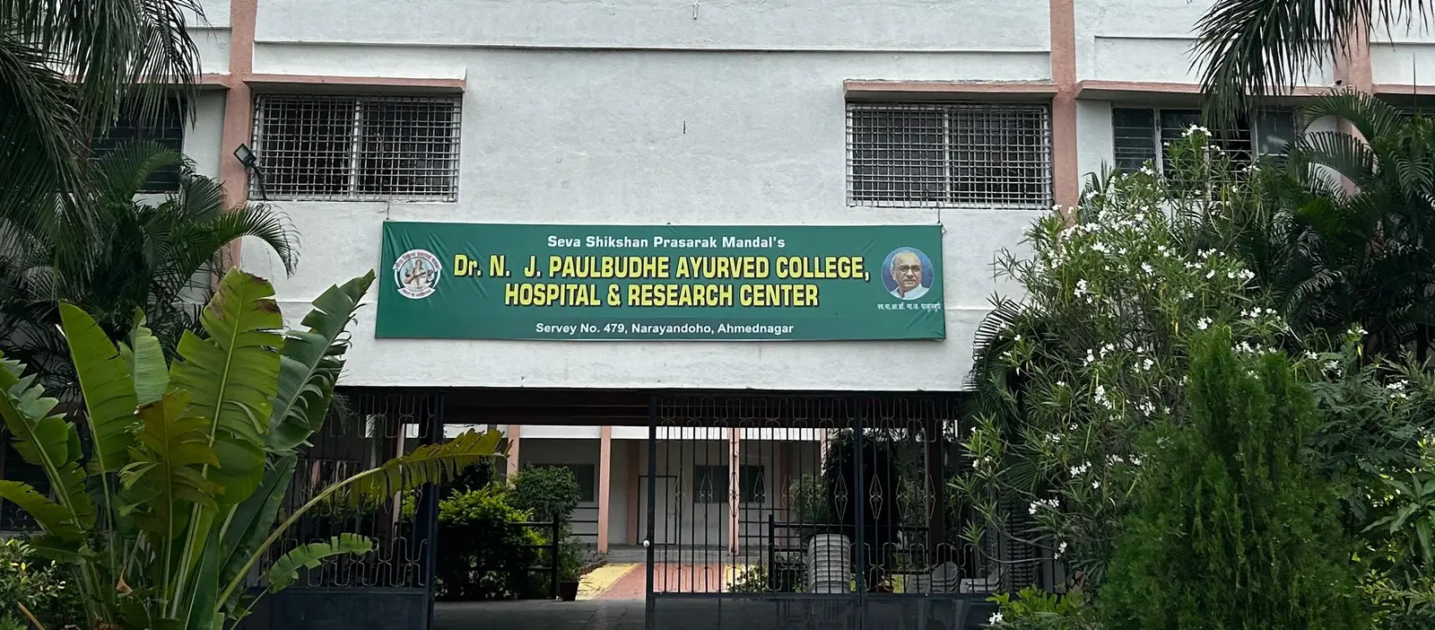 Dr N J Paulbudhe Ayurved College, Hospital and Research Center campus
