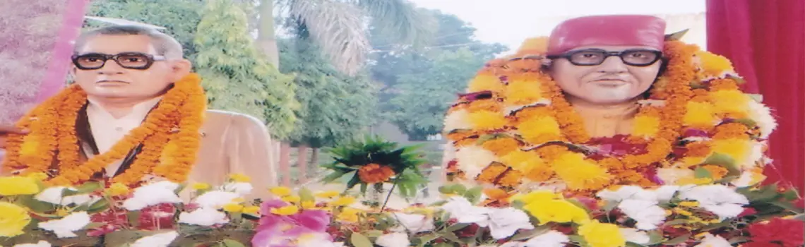 Dr.Ram Manohar Lohiya P.G.College campus