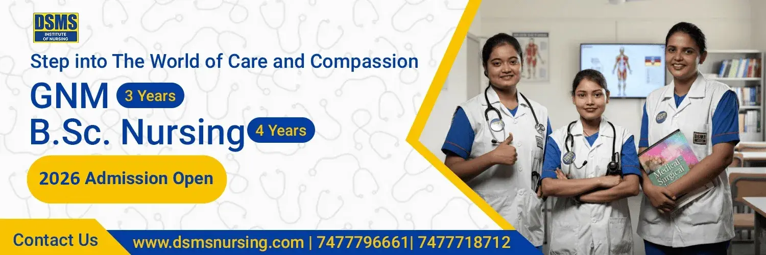 Dsms Institute of Nursing campus
