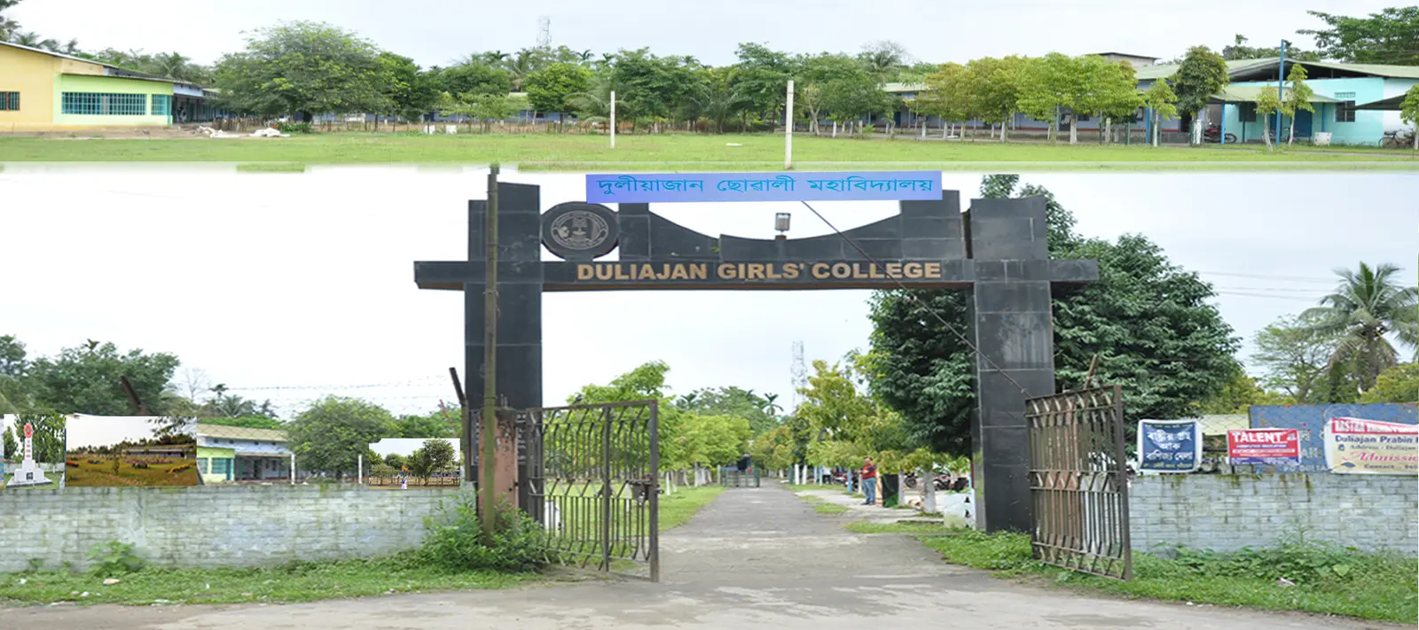 Duliajan Girls College P.O.Duliajan campus