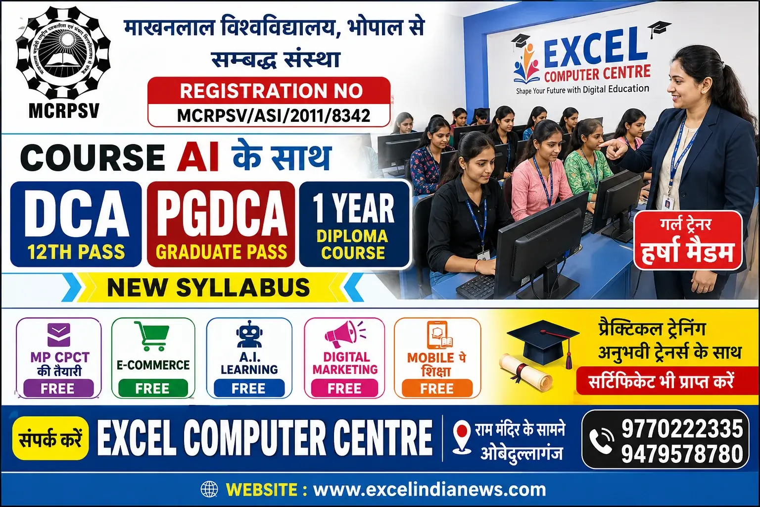Excel Computer Centre campus