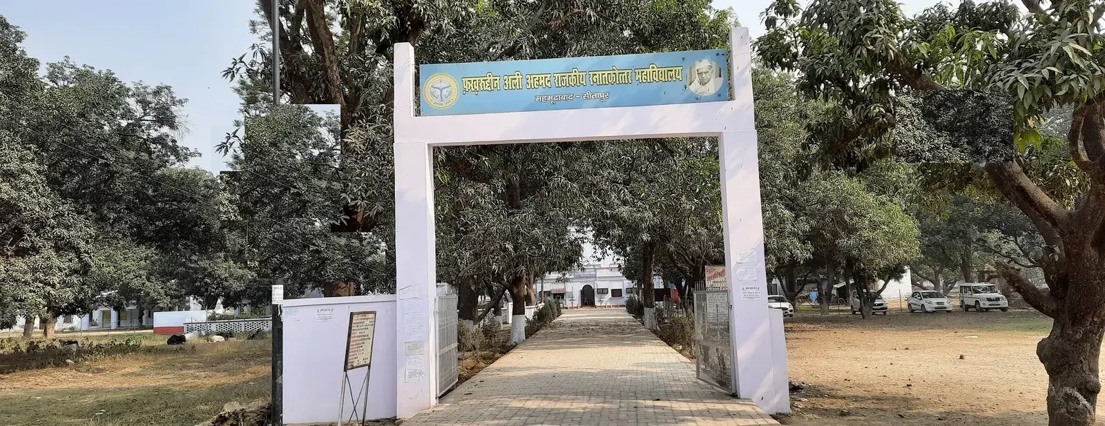 Fakharuddin Ali Ahamad Rajkeeya Snatkottar Mahavidyalaya campus