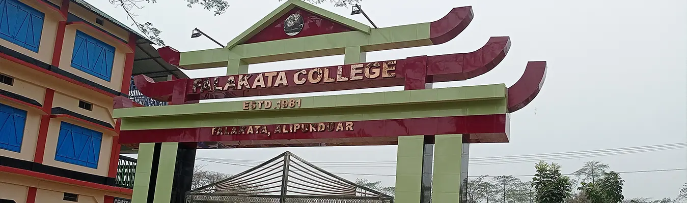 Falakata College campus