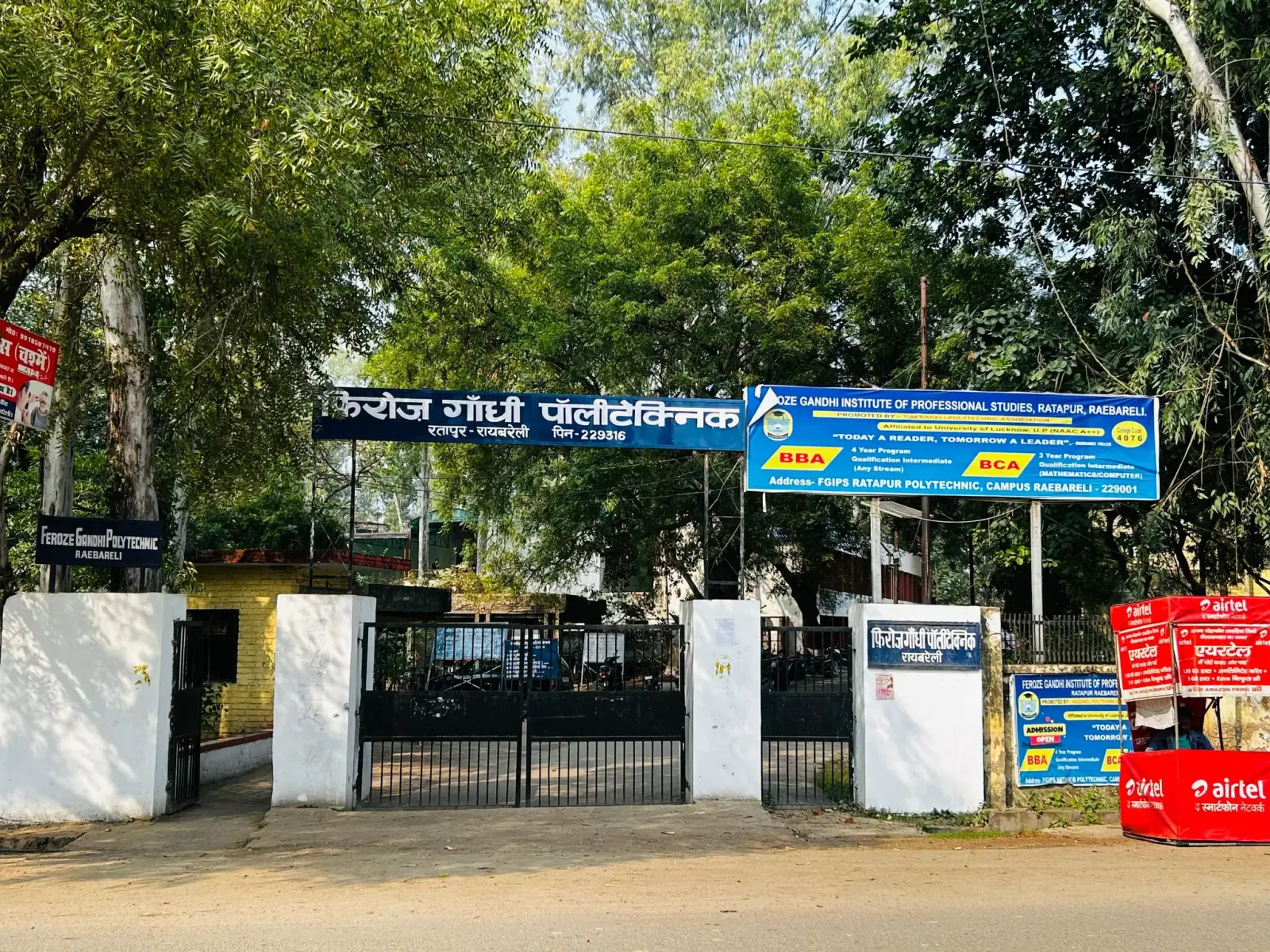 Feroze Gandhi Polytechnic campus