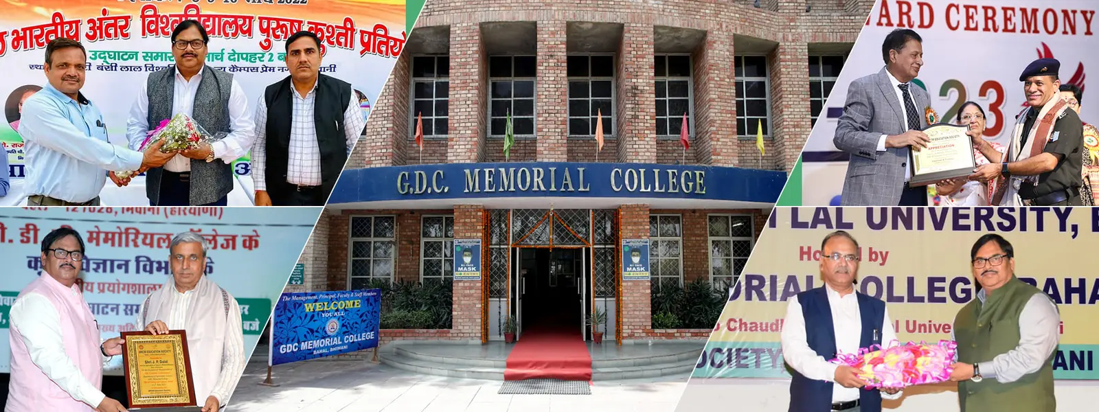 G.D.C.Memorial College campus