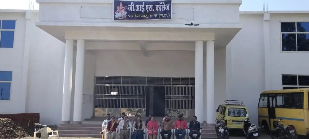 G I S College, Pathriya Jat Sagar campus