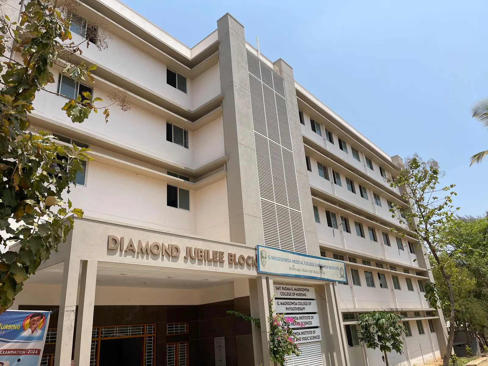 G Madegowda College of Physiotherapy campus
