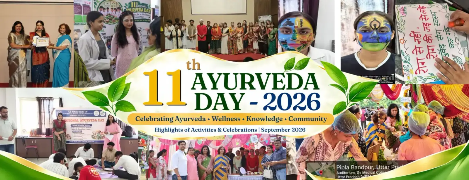 G S Ayurveda Medical College and Hospital Hapur campus