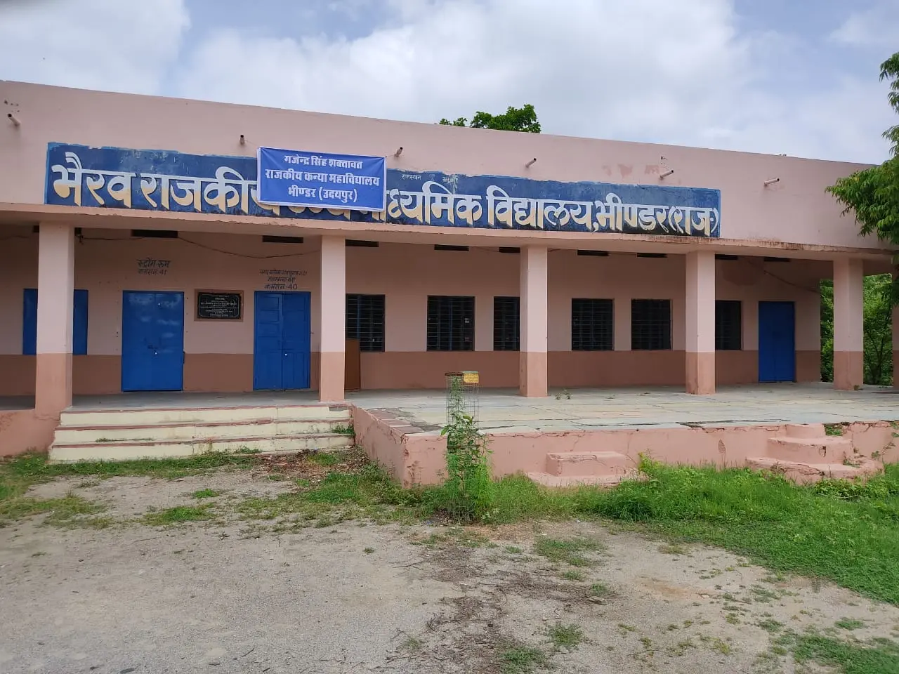 Gajendra Singh Shaktawatgovernment Girls College Bhinder campus