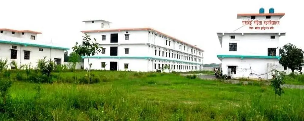 Gayadei Mahila Mahavidyalaya Durgapur Road Bhagwaria Katra Amethi campus