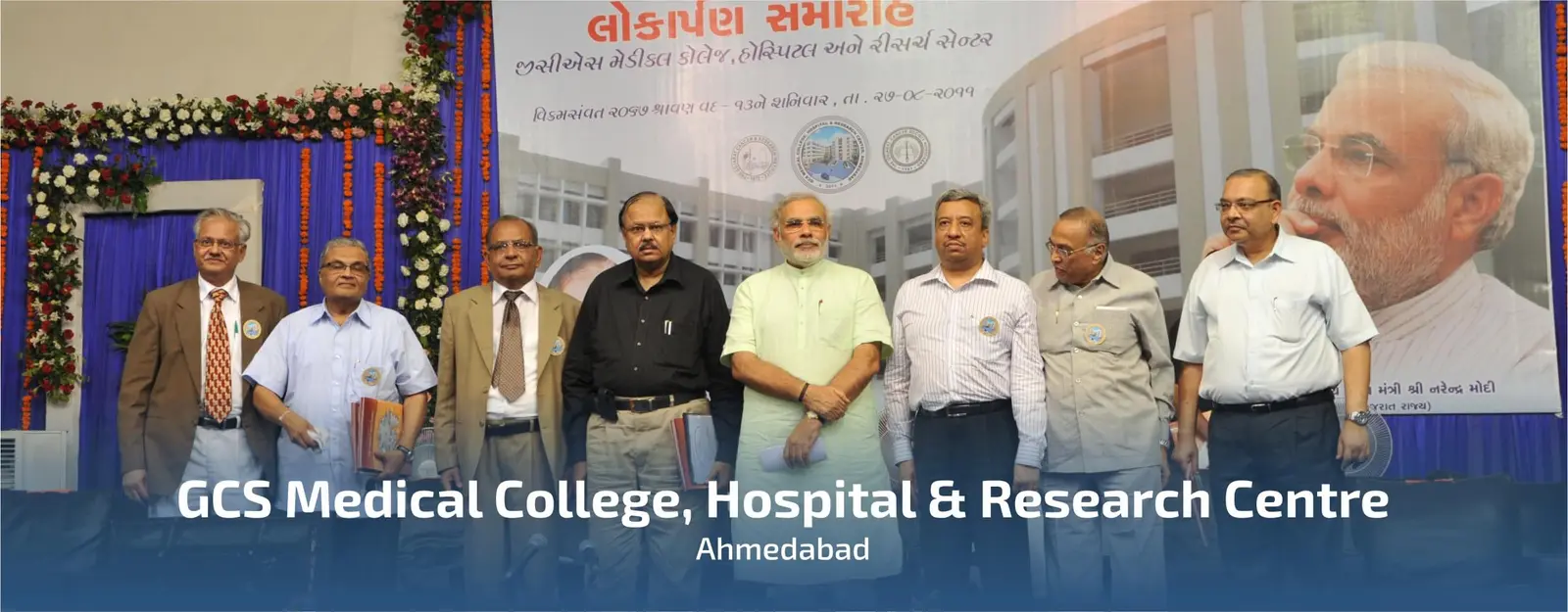 Gcs Physiotherapy College campus