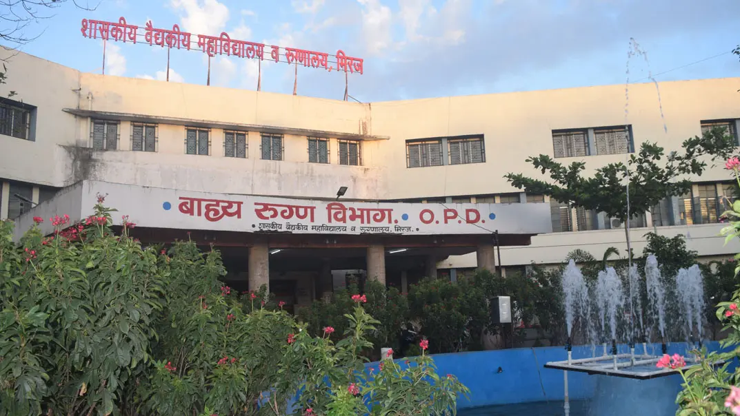 General Hospital Sangli campus