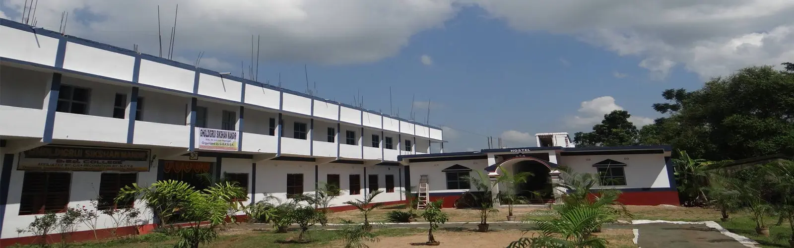 Gholdigrui Siksshan Mandir campus