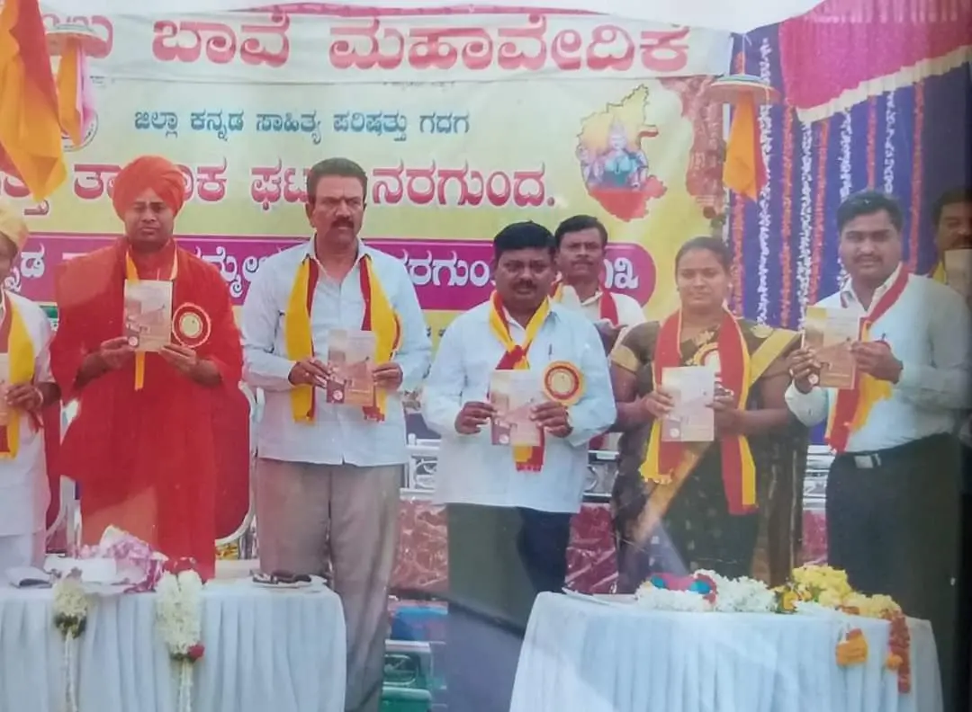 Gnana Kala Chetana Vividoddeshagala Samsthe, Chetana Bsw College campus