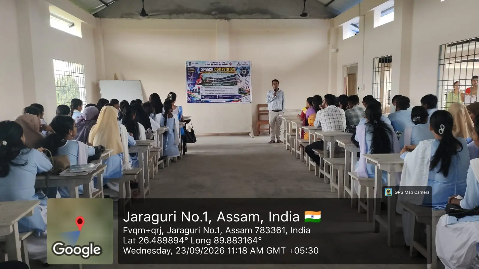 Gobinda Basumatary College Jaraguri campus
