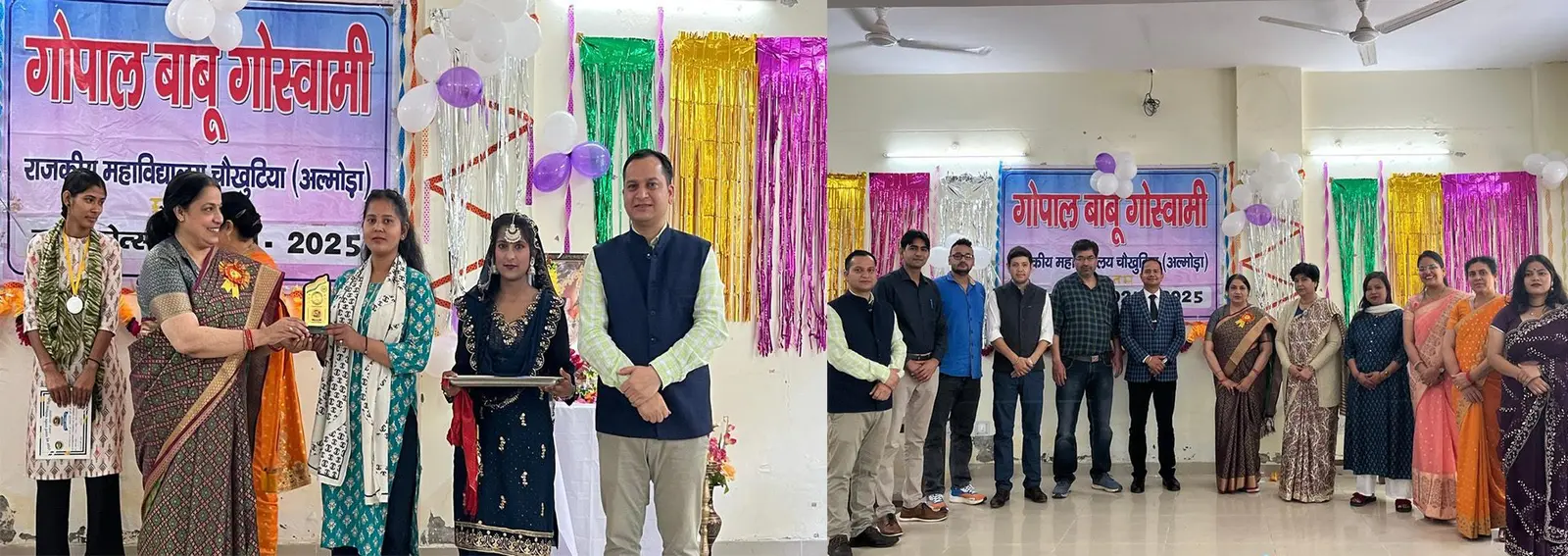Gopal Babu Goswami Government Degree College Chaukhutia campus