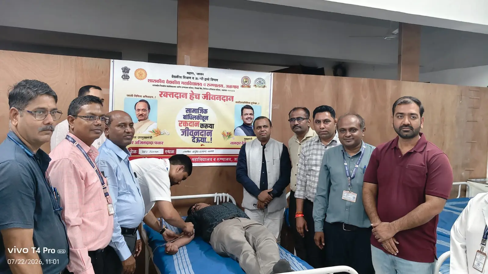 Goverment Homoeopathic Medical College Jalgaon campus