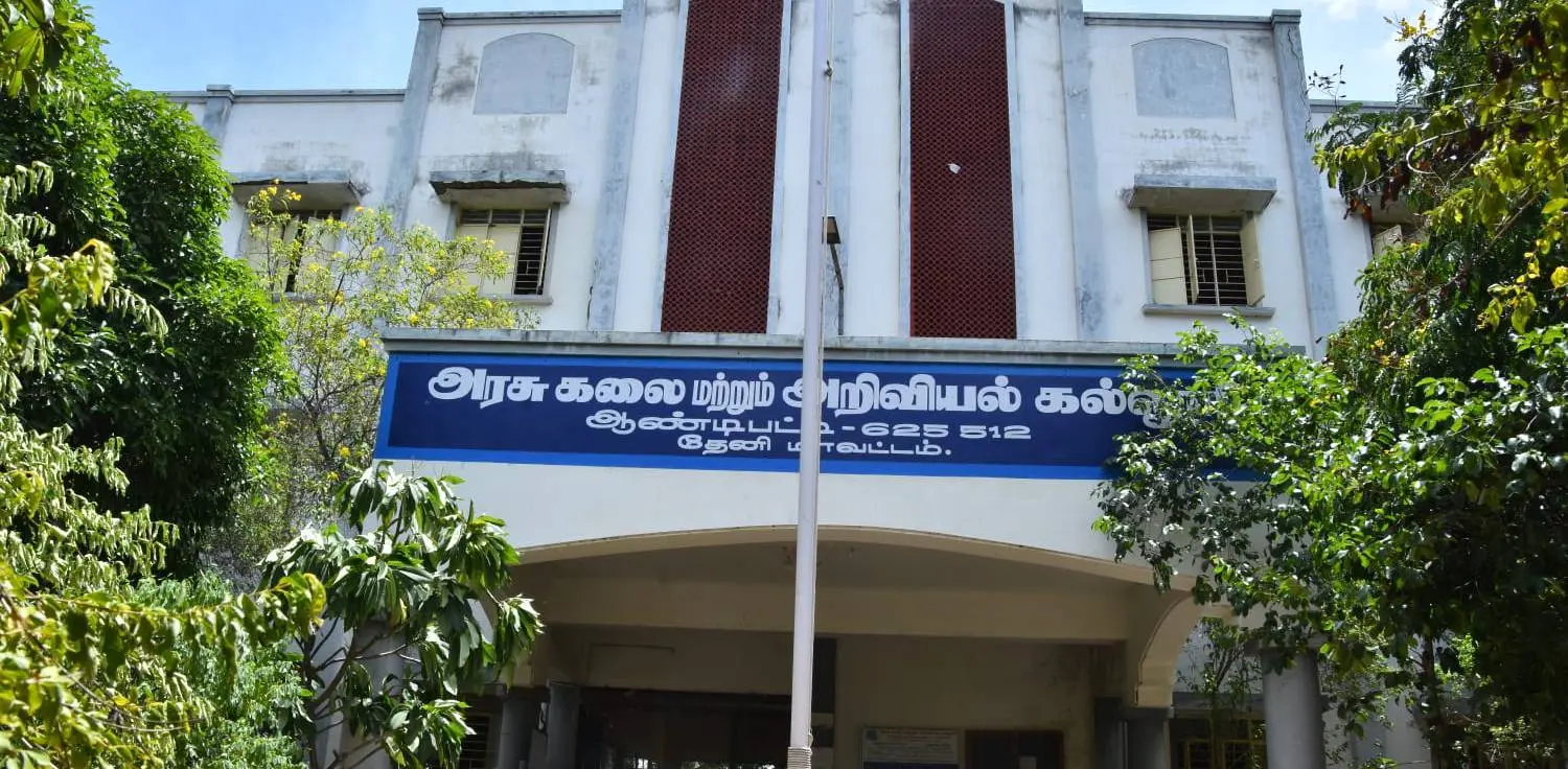 Government Arts and Science College – Aundipatti campus