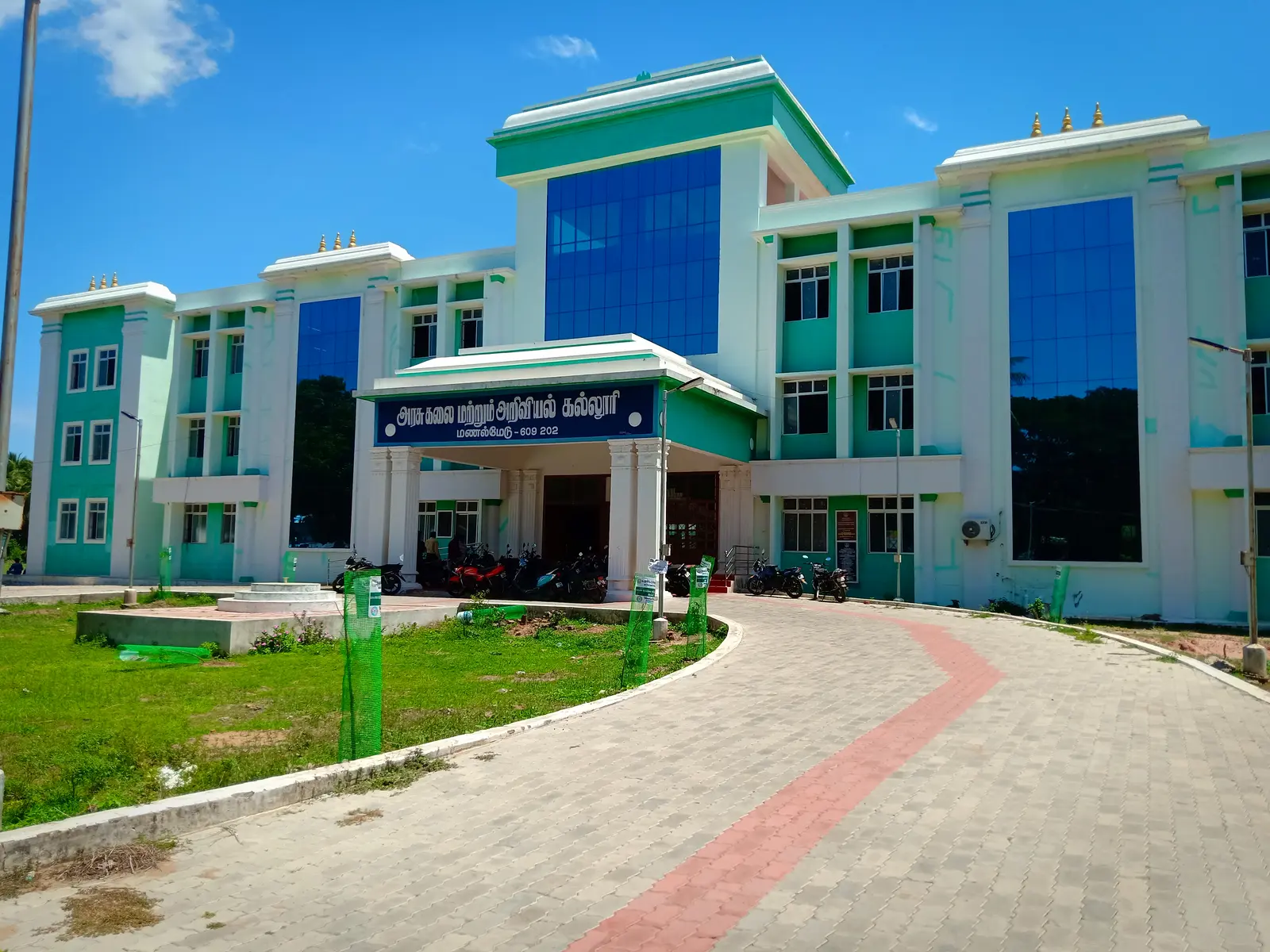 Government Arts and Science College Coed Manalmedu Mayiladuthurai campus