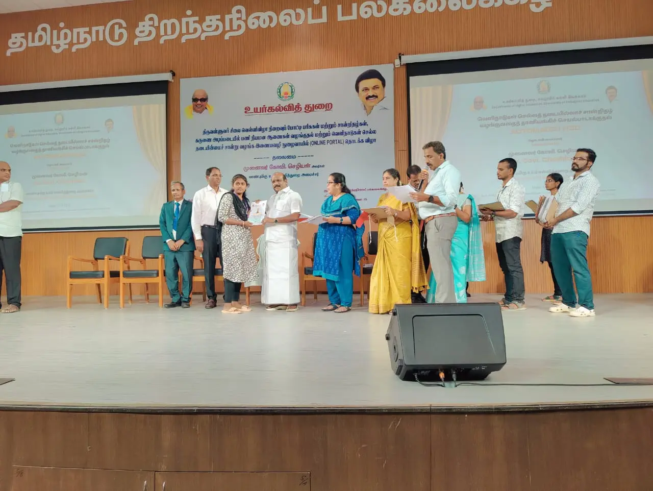 Government Arts and Science College for Women campus